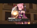 【実況？】ソフィーのアトリエDX やってみた　part 16