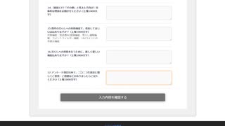 20220606_【放送者の方向け】荒らしへの対処方法について回答してみる。