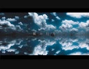風の行方 / 音街ウナ