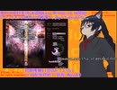 【V実況】東方永夜抄Easy詠唱組放送『チャンピオンは神田川の戦場へ。』第10回