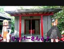 KATANAで行く！リッパーさん来鹿ツーリング　前編♪