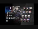 【危機契約#7】アクティブスキル縛り デイリー7日目 8号競技場 等級8