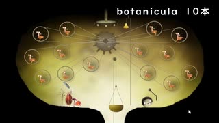 【ゲーム実況】botanicula 10本目