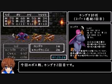 【DQ3】SFC版ドラクエ3 えっちな性格で水着コンプRTA 4:11:19 part 3／8