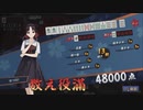 【3麻】雀魂玉の間で麻雀を打つ_128