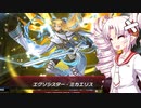 オル×2決闘者ついなちゃん！11【遊戯王マスターデュエル】