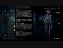 スイッチのデッドバイデイライト2【DeadbyDaylight】