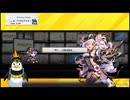 前回のCHUNITHM DUEL