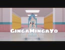 MMD - GingaMingaYo