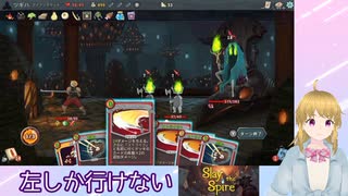 左しか選択できない！Slay the Spire アイアンクラッド編#2【Slay the Spire】