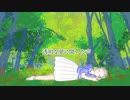 【オリジナル曲 op.8】まどろむとき たゆたうとき／ゆきおM