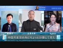 2022/06/15-01 SHINPUDO NEWS 速報  『中国にワクチン薬害賠償を起訴』https://linktr.ee/shinpudo
