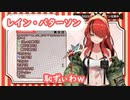 vtuberさんたちのくしゃみまとめ036