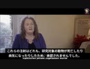 「ｍRNA注射をした人は皆、3年から5年以内に死亡するでしょう」　ドロレス・カヒル（免疫学者）
