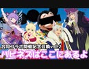 【テイルズオブアスタリア】TOV推しが挑む合同コラボ開催記念召喚vol.2！【テイルズオブザレイズ】