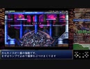 【RTA/旧WR】La-Mulana2 any% - 1:35:29 (IGT 1:31:30)【ゆっくり解説】 3/4