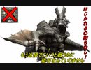 [MHRise]　騎犬戦術なら近接でも砥石もういりません