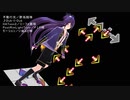 【MMD刀剣乱舞】Dub-I-Dub