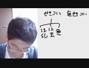 【数学×理科】ウニ、ヒトデ、ナマコの意外な共通点