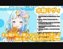 vtuberさんたちのくしゃみまとめ037