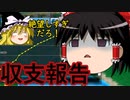 実況！ゆっくりFactory town　その１５　【STインディー・同人ゲーム祭り】