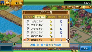 とりあえず、開拓サバイバル島DX　しゃべりながらやるだけ　その４０