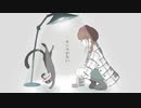 心よ透き通れ - feat.初音ミク