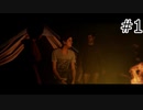 【クアリー　悪夢のサマーキャンプ#7】なあ、モラルって知ってる？【THE QUARRY】