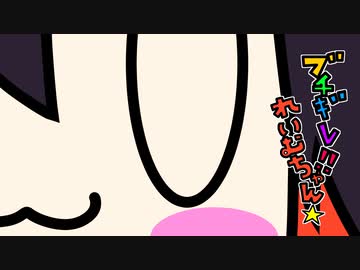 【東方手書きショート】ブチギレ!！れいむちゃん☆2268