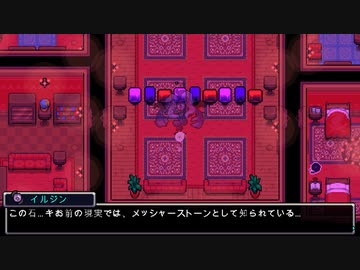 【Coromon】〇〇モン、〇〇〇〇ぜ！ part15【ゆっくり実況プレイ】