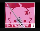 【HITMAN2】ボイロ暗殺部・初心者にもできる完全犯罪のやりかた　番外編のおまけ