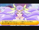 フィーリア王女とふたりはプリキュアSplash☆Star～1099