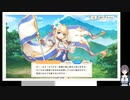 れじぇくろ！の低音ヴォイスなプレイ配信１８【メインクエストをまた進める。三国がどうこうしてる所】