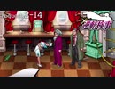 99.9－天才検事と自称天才実況者－【逆転検事】request.2-13