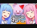 ねこ【Nyaaaanvy】