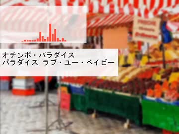 スパニッシュ・パラオナ・ボーイ