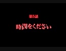 ずっと家にあった『マリア 君たちが生まれた理由』を実況 #16
