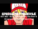 Unburnknuckle OST: 035 - Bird That Carries You Over A Disproportionately Small Gap