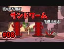 【Indivisible】父さんの仇を求めて三千里_Part8【実況】