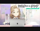 vtuberさんたちのくしゃみまとめ040