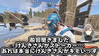 叶がなぜみんなと同じ拠点に住まないのかを理解するけんきｗｗｗ【叶/けんき/ソバルト…/RUST/にじさんじ切り抜き】