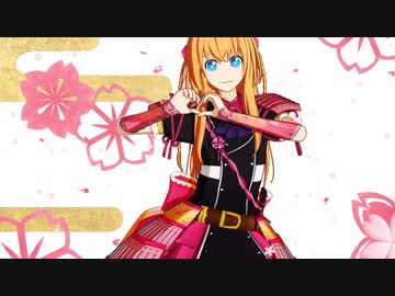 【MMD刀剣乱舞】極・乱藤四郎でベノム【モデル配布】