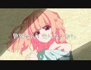 夢縛り feat.初音ミク／月の光歌の雫