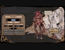 作った嫁と暮らすゲーム　パート4【My Lovely Wife】
