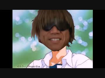 碇シンジの評判