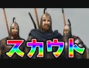 【マウントアンドブレード2実況#22】もっと国を繁栄させたい【Mount & Blade 2】