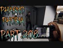 【Phasmophobia】呪いの言葉【実況】Part.208