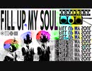 Fill Up My Soul