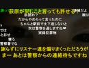 【コメント有】ニンポー 2022年06月15日21時16分 この度は関係各位にご迷惑をお掛けし大変申し訳御座いませんでした【ニコ生録画】