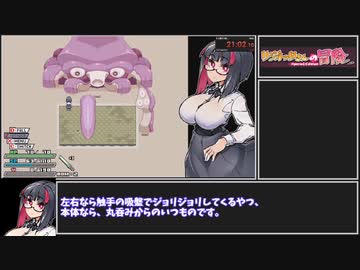 [エロゲRTA]リジネッタさんの冒険　全BOSS、全宝石RTA_23分00秒
